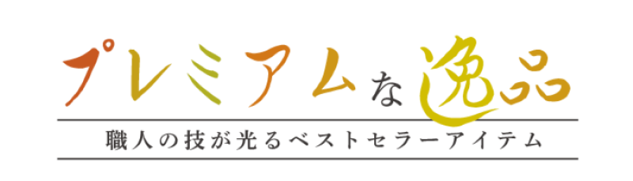 かなわ　かきの塩辛　プレミアム　厳選　生食用牡蠣　ご飯のお供　お酒の肴　牡蠣の旨みを凝縮　隠し味　