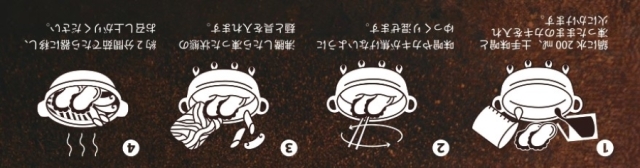 かなわ　かき入り土手うどん　生食用かき　冷凍かき　広島県産　大黒神島　牡蠣　ほっこり　土手味噌　