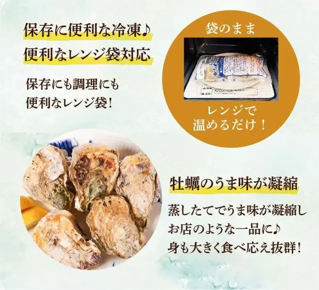 かなわ　冷凍かき　生食用　広島県産　殻付き牡蠣　むき身　新鮮　安心安全