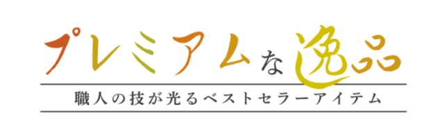 かなわ　かきの塩辛　プレミアム　厳選　生食用牡蠣　ご飯のお供　お酒の肴　牡蠣の旨みを凝縮　隠し味　