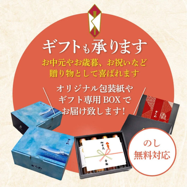 かなわの牡蠣ギフトお中元お歳暮お祝いなどのし無料対応　かなわ　かなわ海産　かなわオイスター