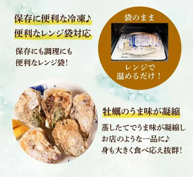 かなわ　冷凍かき　生食用　広島県産　殻付き牡蠣　新鮮　安心安全